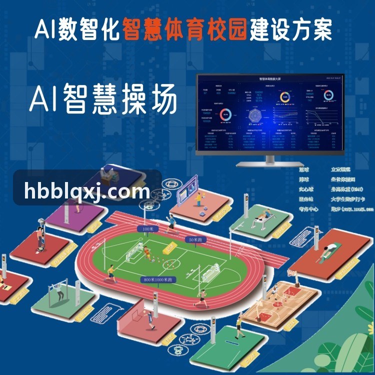 专业体育传媒机构融媒体采编平台升级界面