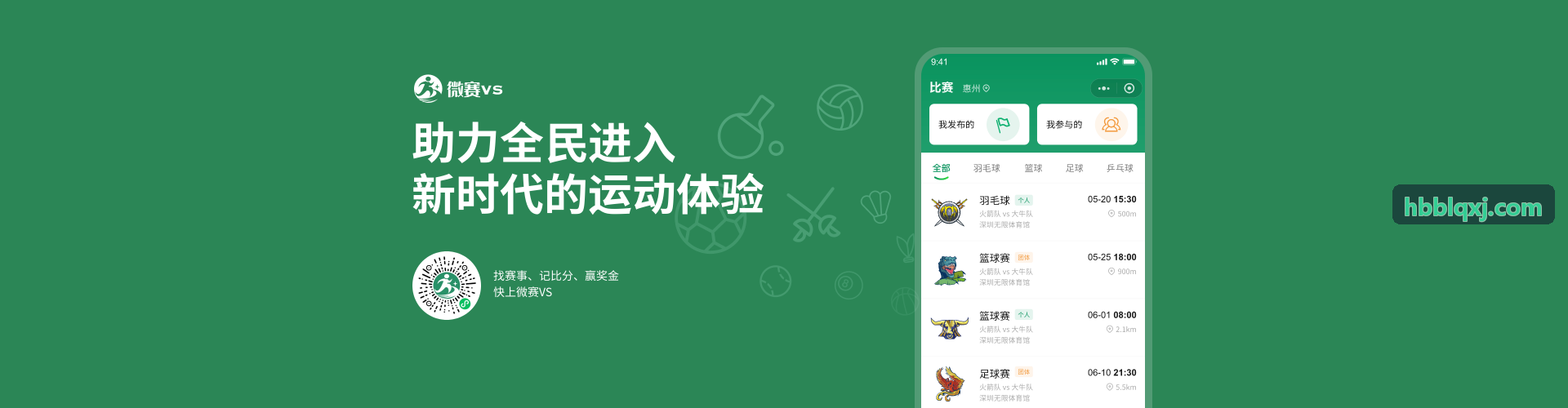 大型体育赛事高并发图文直播架构防断流机制
